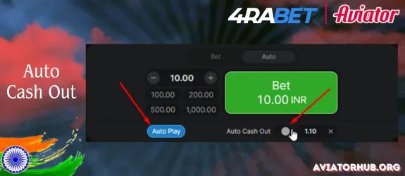 Auto Cash Out Option